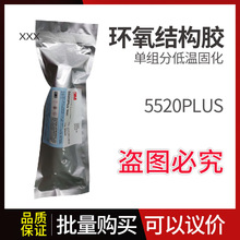 3M 5520plus�νM�ֵ͜ع̻����ԭh���Y���z�͟���������zˮ