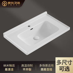 大サイズ陶磁器中辺盆トイレ台盆陶磁器一体台中盆多規格洗面器メーカー直販