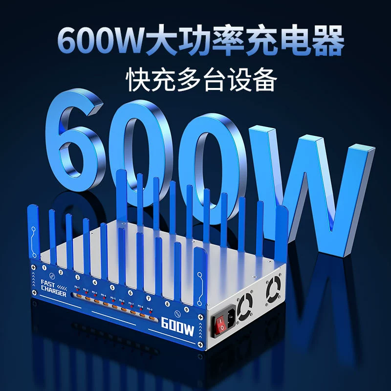 Зарядка планшета ноутбука 600W высокой мощности быстрая зарядка 65W