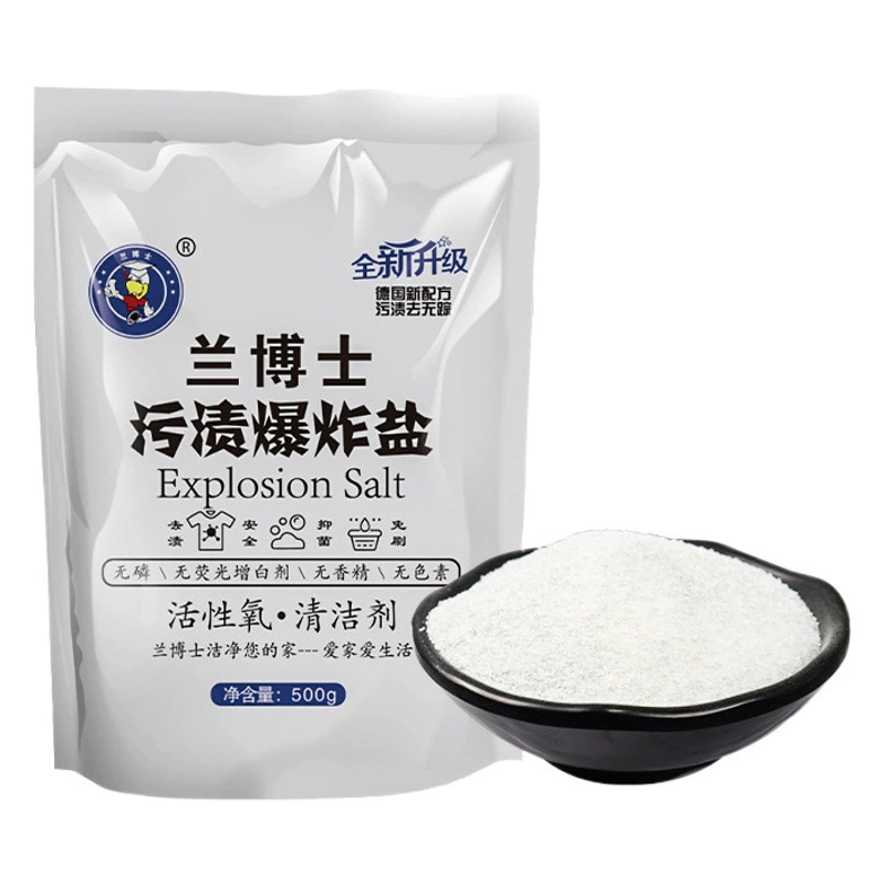 Соль для стирки Dr. Lan, 500 г, в пакете, для удаления желтых пятен, пятновыводитель для белья, подходит для детской одежды, отбеливание и осветление для прачечных.