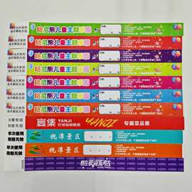 工厂定制一次性手环防水耐撕合成纸杜邦纸手腕带景区入场门票腕带