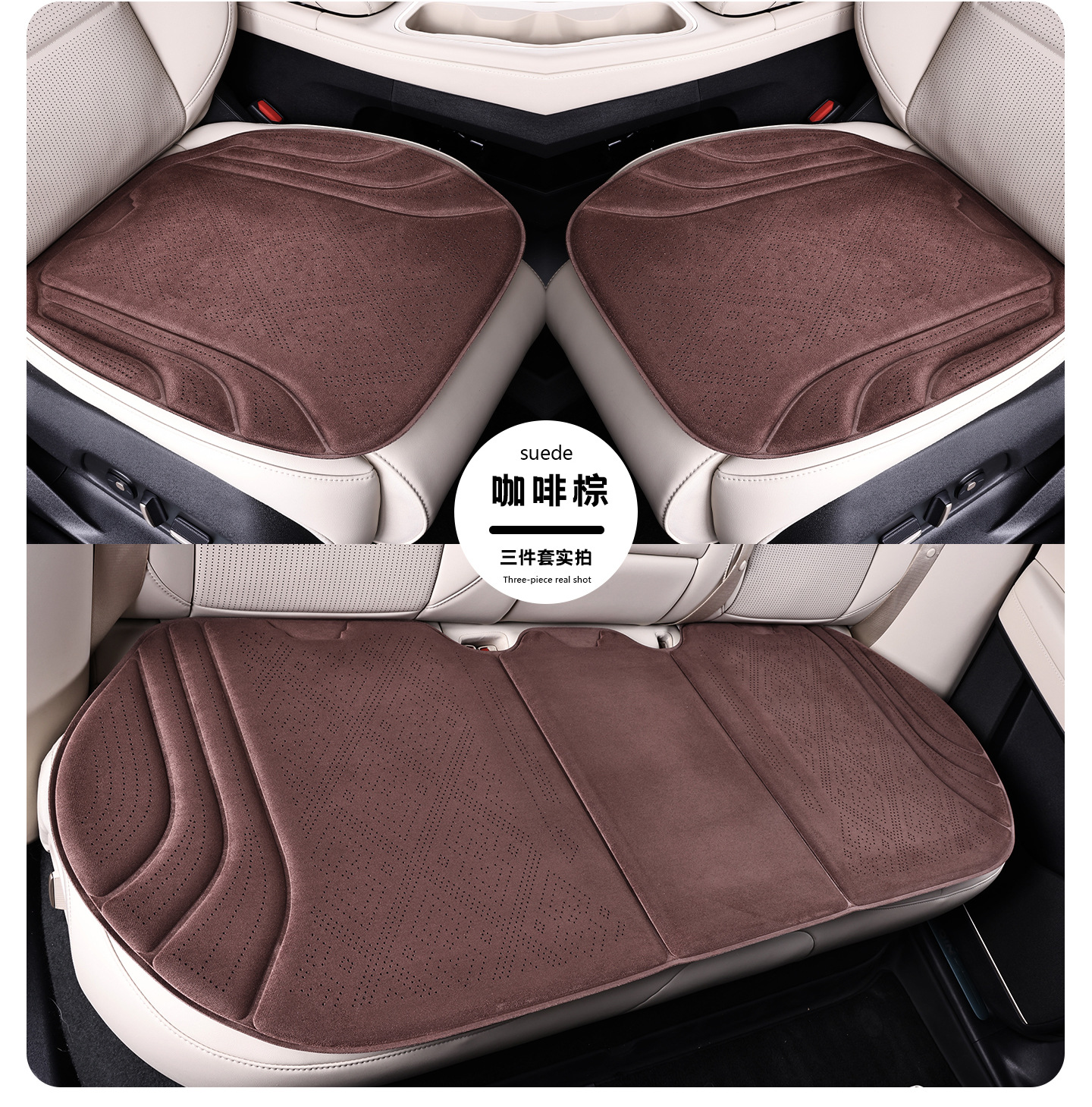Suede perforated Rams car seat cushion, universal all-season seat pad, seat cover, car seat cushion cover