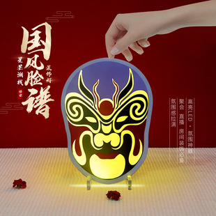 Facial Makeup Led Light Strip, Energy-Saving and Waterproof, Opera Decorative Light, Shop Window Atmosphere Light, Wall-Mounted Luminous Sign