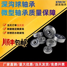 ΢�͵��ģ������С���601 602 603 604 605 606 607 608 609 ZZ