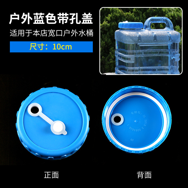 Outdoor car travel self-driving water bucket faucet plastic water tank storage bucket faucet with lid square bucket handle bucket faucet