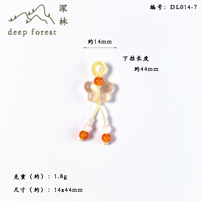 天然ライチゼリー釉蝶ドロップサラリングペンダント模造翡翠プレス襟 DIY ブレスレット漢服ペンダント|undefined