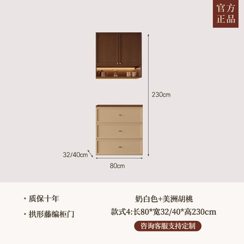 中古风餐边柜复古客厅茶水柜新中式藤编储物柜|undefined
