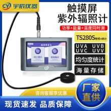 TS280S⾀ݗնӋ 믟u؟LED⏊zy