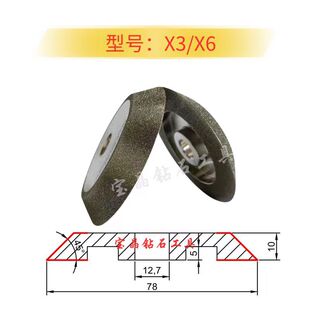 ✅ Drill Bit Milling Cutter Grinder Alloy Grinding Wheel Diamond Sdc/Cbn Grinder 13Ax1X3 Drill Bit Grinding Wheel