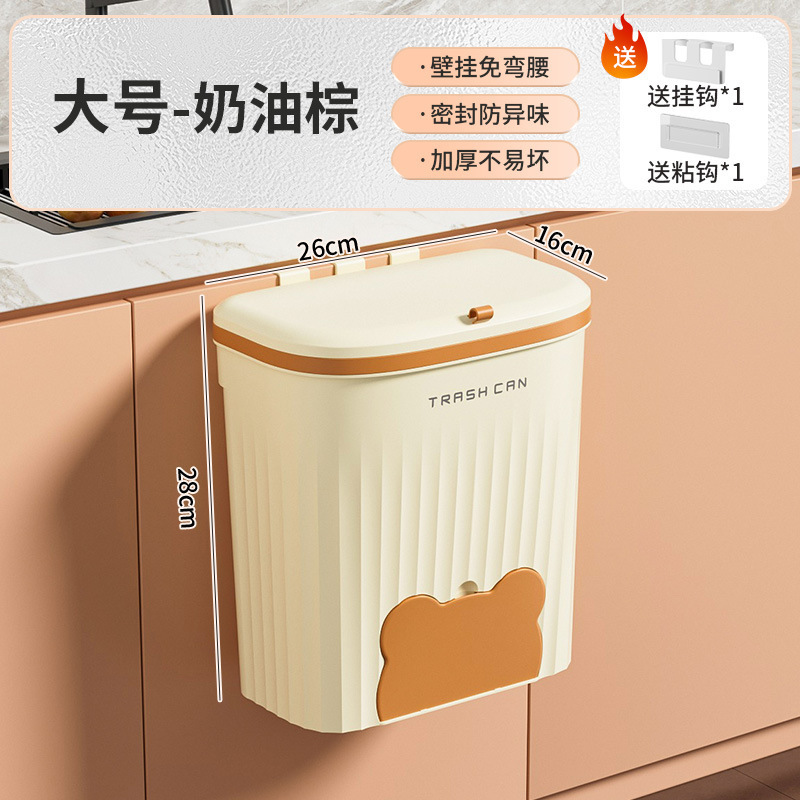 キッチンゴミ箱吊り式専用収納桶家庭用壁掛け料理余乾湿分離吊り桶蓋付き衛生桶|undefined