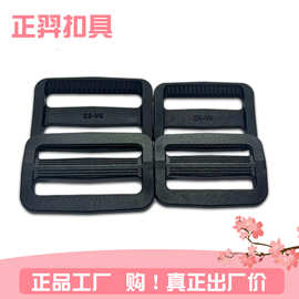 工厂直销加厚带齿防滑日扣 三档扣 腰包调节扣 箱包配件