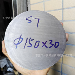 150mmֱ����S7�A��и�  S7�A��  S7����ģ��䓲� �gӭ��S��؛