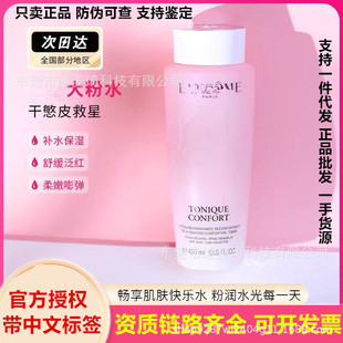 ��Ʒ���ڙࣩ��Ʒ���Ʒ����m�Ҵ��ˮˬ�wõ�屣���Aˮ400ml