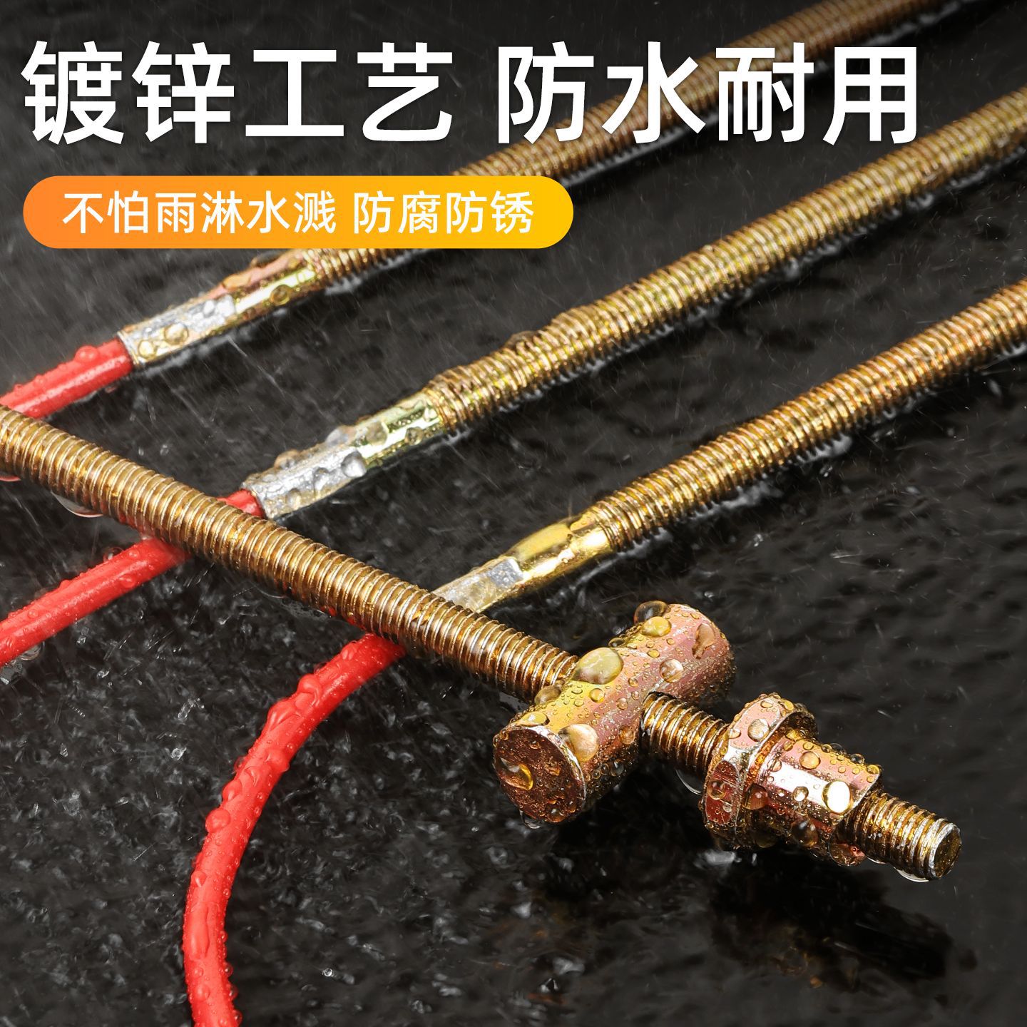 Adapte la línea de freno de mano de triciclo eléctrico Jinpeng Zongshen Haibao