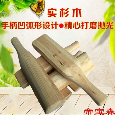 Clappers wooden  laundry Clappers clothes Stick household solid wood circular old-fashioned appliance Clappers