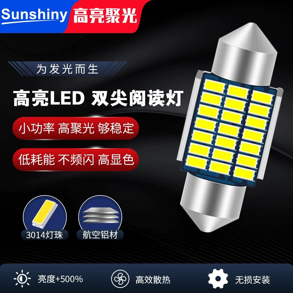 Автомобильная светодиодная лампа для чтения двойной наконечник 41MM 33SMD задний фонарь 31MM фонарь для чтения 21SMD