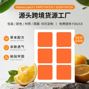�羳�����NԴ�^���S�N�ƶ���֧�֬F؛���l͸Ƥ�NVitamin Patches