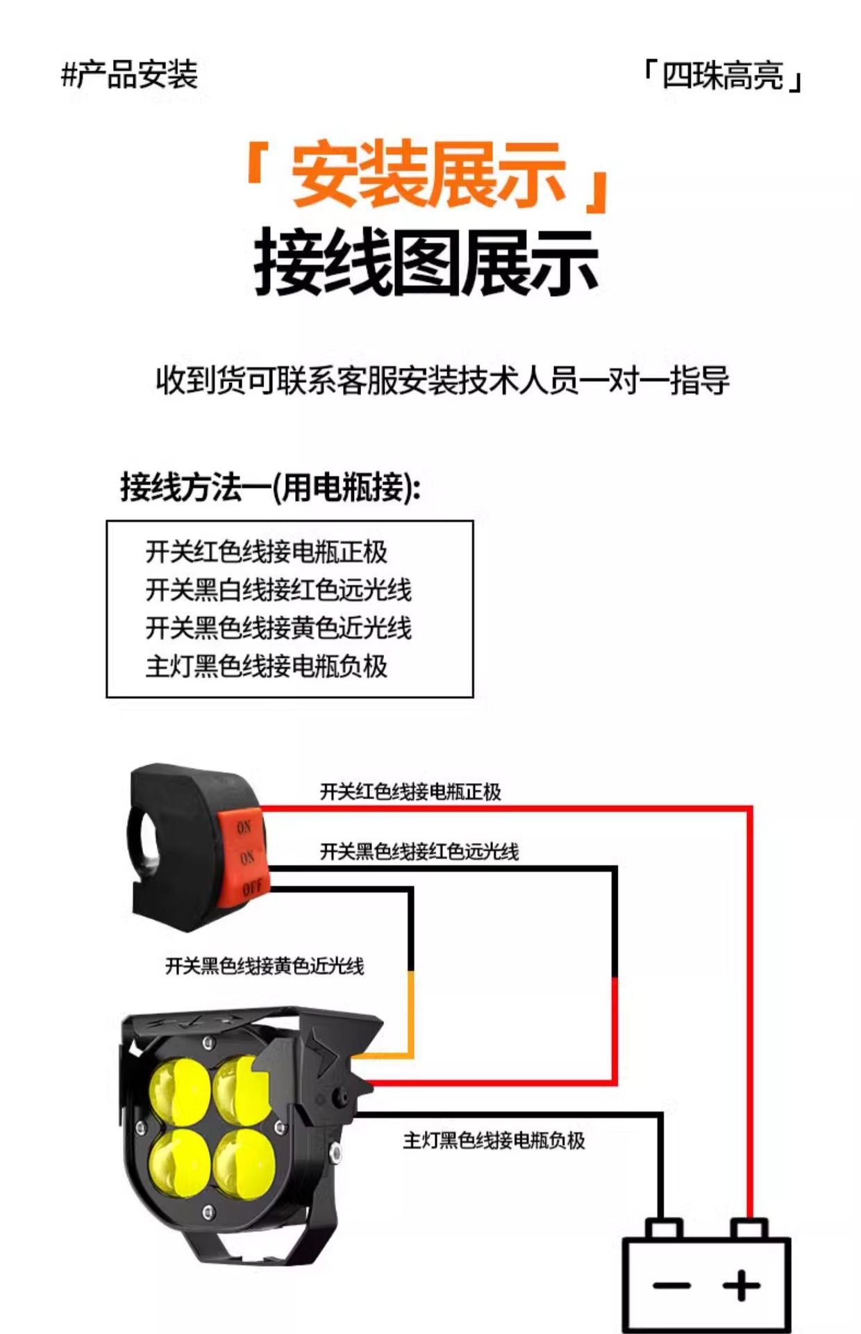 Electric Vehicle Lights Super Bright Led Headlights Strong Light External Lens Paving Road Pedal Long-Range Lighting Motorcycle Spotlights