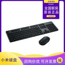 xiaomi�o���I�����b2�I�P����p����y�k���Pӛ��USB��X���O�o��