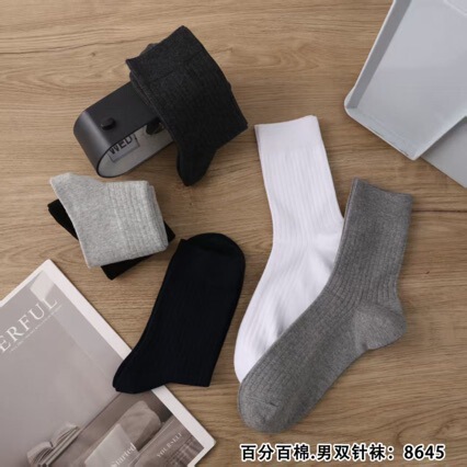 Baiju Socks 8645 Men's Autumn and Winter Thickened Business Socks Seamless Solid Color Double Needle Men's Mid-Tube Socks