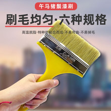 塑料柄油漆刷工业用猪毛软刷不掉毛修边清洁烧烤油刷墙刷大号毛刷