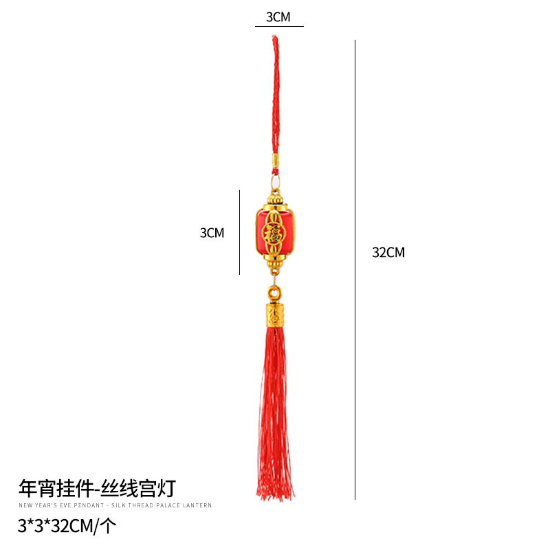 Año Nuevo bambú pequeño colgante linterna hecha a mano DIY material de cuerda colorida linterna Festival de Primavera auspiciosa escoba colgante