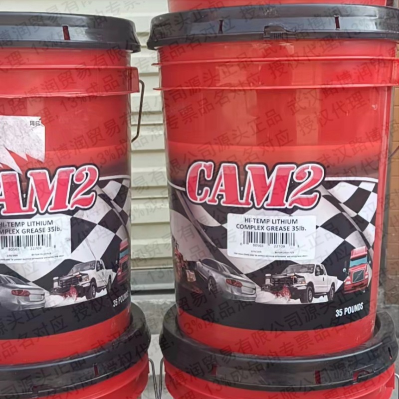 CAM2 Hi-Temp  Lithium Complex Grease凯图高温锂复合润滑脂代理