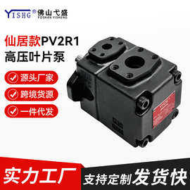 油研型液压叶片油泵PV2R1/PV2H1-6 8 10 12 14 17 23 25 28-F-RAA