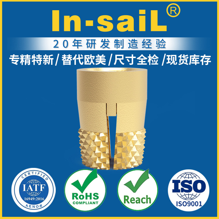 DL型 冷压垫片膨胀型嵌件螺母 镶嵌螺母 埋置嵌件 专精特新企业