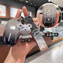 适用于东风标致钥匙套308 301 408 508汽车3008套2008包扣男女新