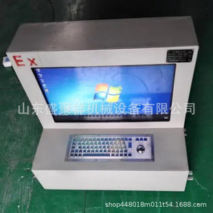Explosion-Proof Touch All-In-One Split-Type Non-Standard Production Suitable for Explosion-Proof Computers in Hazardous Places in the Petroleum and Chemical Industry