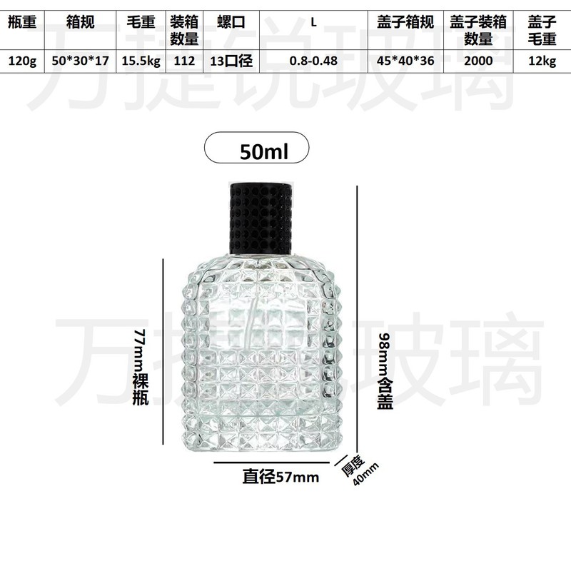ナット口現物パイナップル香水分注瓶30ml 50ml 100mlファッションシンプル携帯型サンプル瓶|undefined