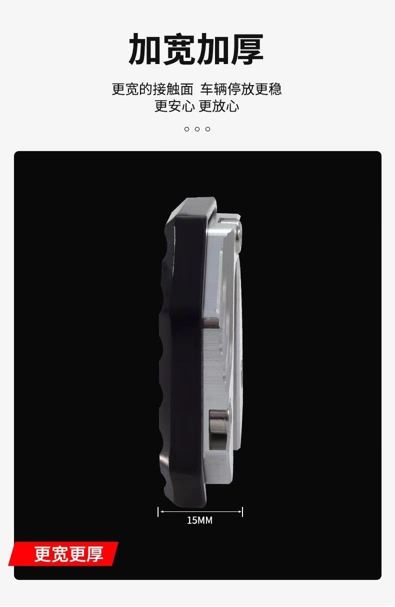 Factory Direct Sales Aluminum Alloy Electric Vehicle Foot Support Pad Widened Skateboard Battery Pedal Motorcycle Single Side Support Cover