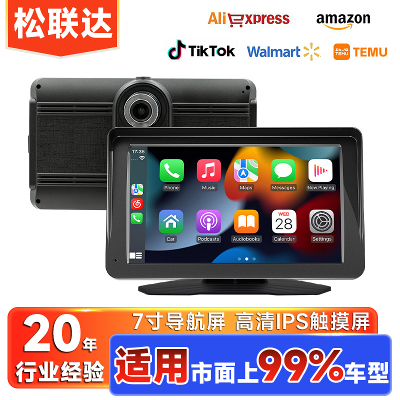 Portátil de 7 pulgadas Bluetooth MP5 reproductor de automóviles controlado central registrador de conducción inalámbrico carplay caja