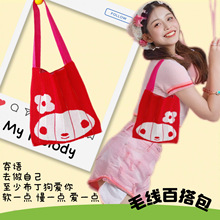 �F؛ᘿ�ë�����������p�������ɭϵ��ͨС���μ�б������e����