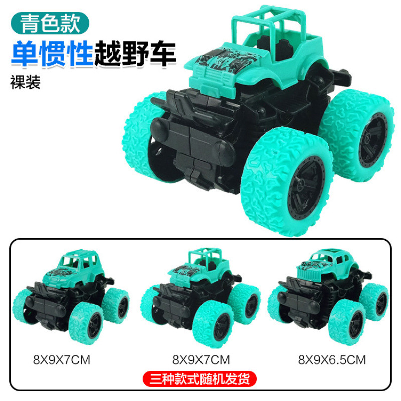 [네이키드-싱글관성] 시안-오프로드 차량 52g