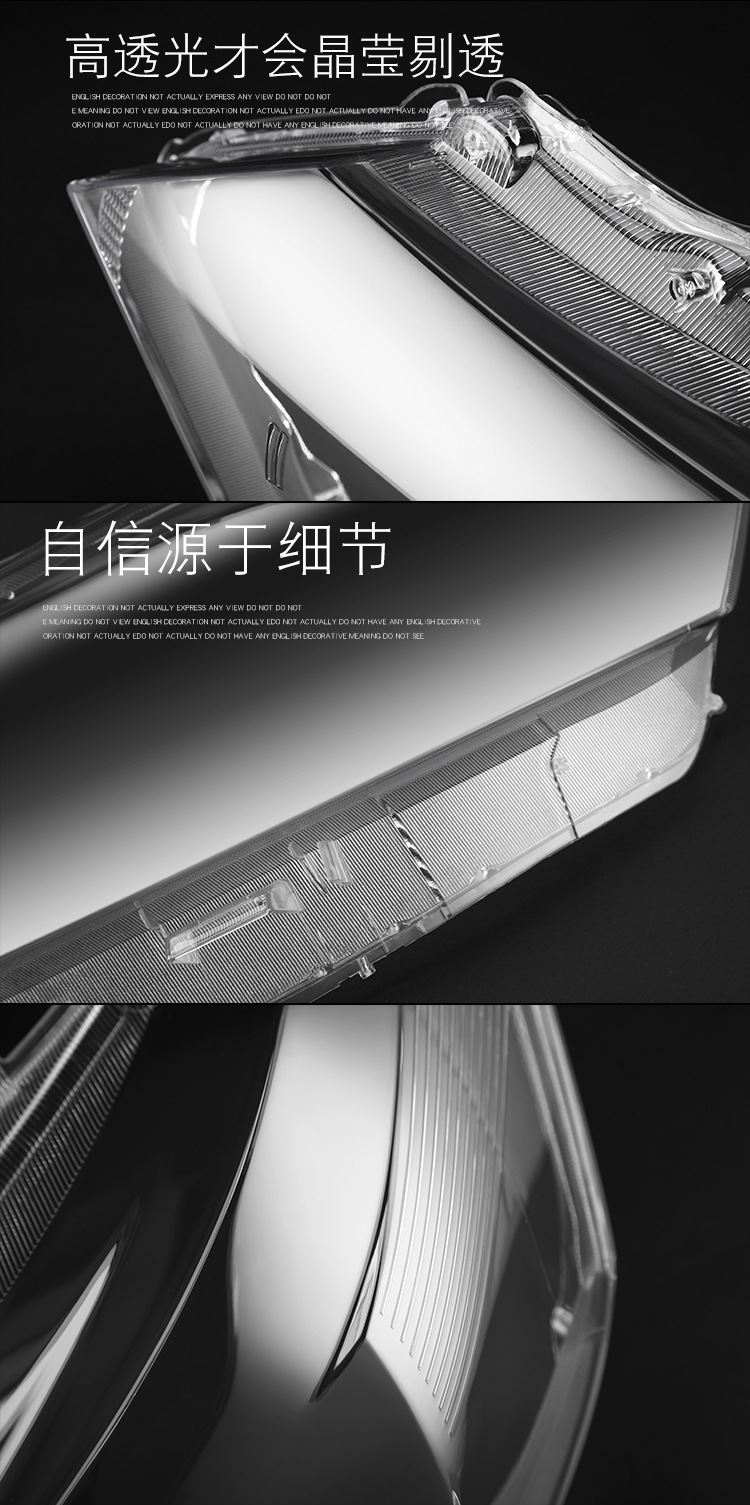 Suitable for 14-16 Toyota Vios headlight shade Vios headlight transparent lampshade lampshade