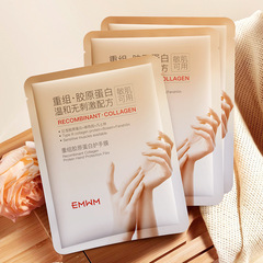 EMWM コラーゲンハンドマスク若返り保湿抗乾燥ニコチンアミド美白角質除去手と足マスク卸売