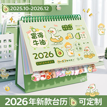 ����̨�v2026���¿��՚v�[���ɐۿ�ͨ��������W����ˇ̨�v��