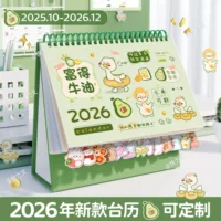 Картонный настольный календарь для маленьких дней, 2026 год
