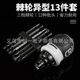 电动工具配件;机修组合工具;家用组合工具