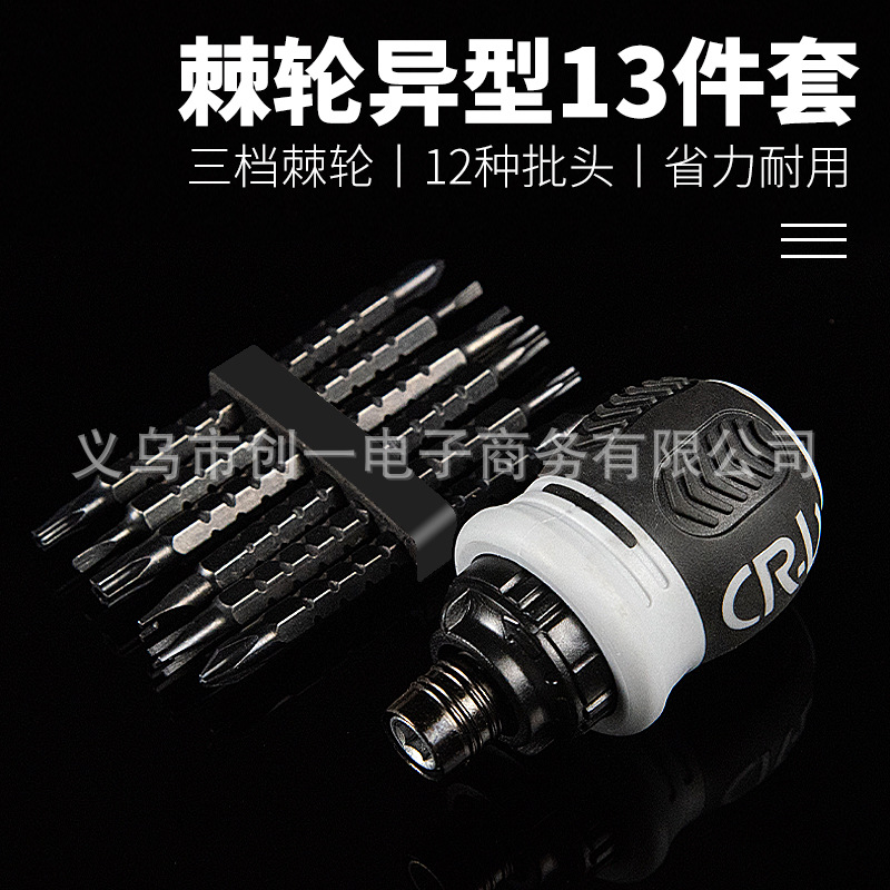 13 En uno destornillador de doble propósito de trinquete de muelle de grasa pequeña de doble punta de cuatro puntos mini destornillador telescópico ahorro de mano de obra destornillador de grado industrial