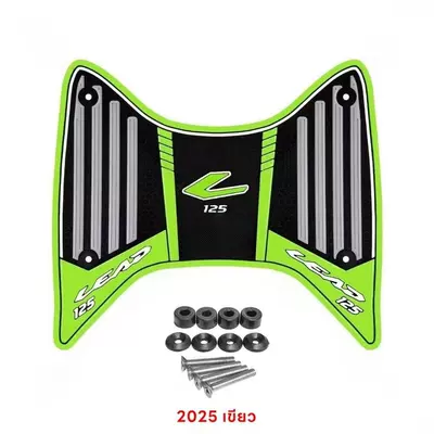 Pads, Models 24-25, Universal Foot Pad - green