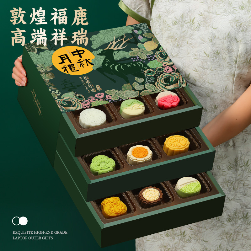 中秋月饼礼盒装送礼高档伴手礼团购批货中秋节礼品送长辈礼盒批发|undefined