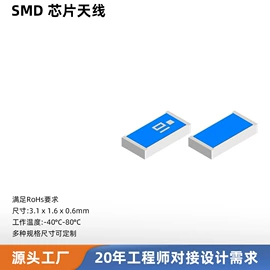 其他天线;卫星天线;测距传感器
