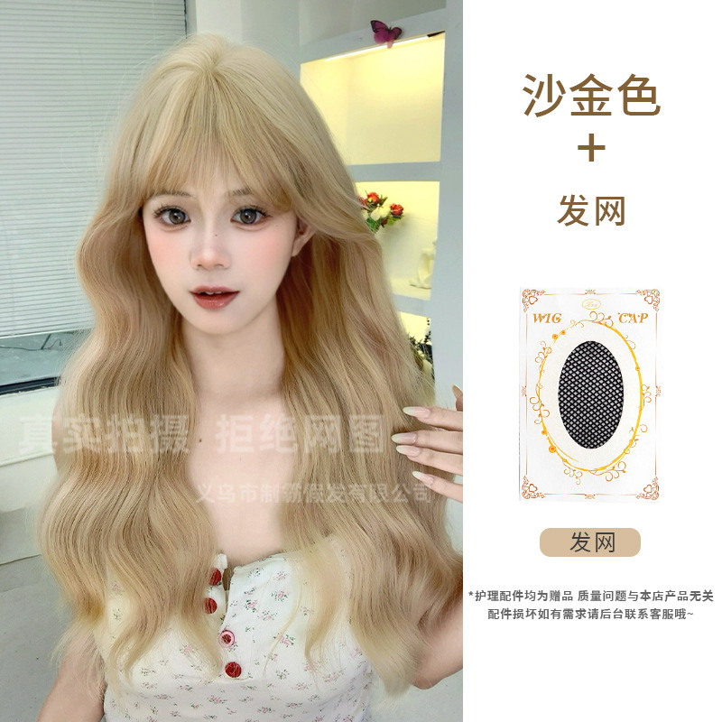 制霸假发沙金色长卷发全头套大波浪女团时尚氛围感蓬松lolita外贸|undefined