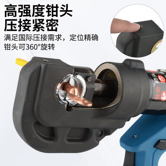 Electric hydraulic pliers hydraulic crimping pliers EZ-300 EZ-400 rechargeable hydraulic pliers lithium electric crimping pliers