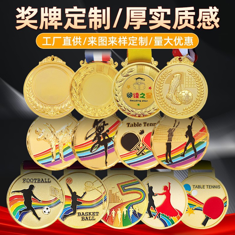 Medalla de estrella de cinco puntas Shenmo en stock para escuelas primarias y secundarias, premios para jardín de infantes, premios de competición de aleación de oro, plata y bronce, chapados en oro conmemorativos.