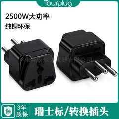 Brazilian adapter plug British to European adapter Brazilian adapter Plug converter Italian to Brazilian