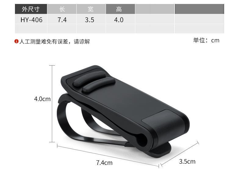 Japanese Yac Car-Mounted Glasses Clip, Sunglasses Storage Holder, Multifunctional Car Glasses Case, Metal Eyeglass Clip